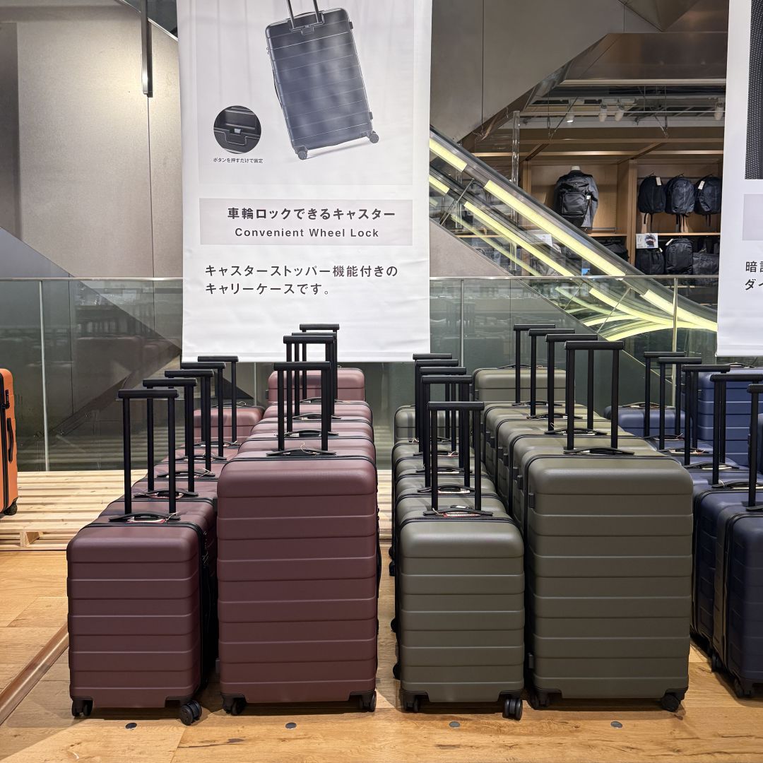 銀座】キャリーケースに新しいカラーが加わりました ｜無印良品 銀座